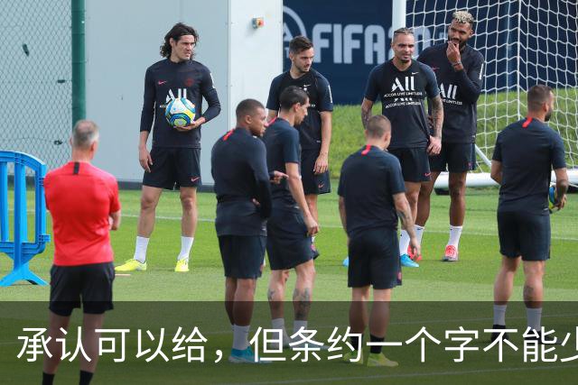 承认可以给，但条约一个字不能少——列强如何用一张“入场券”逼袁世凯吞下全部旧账