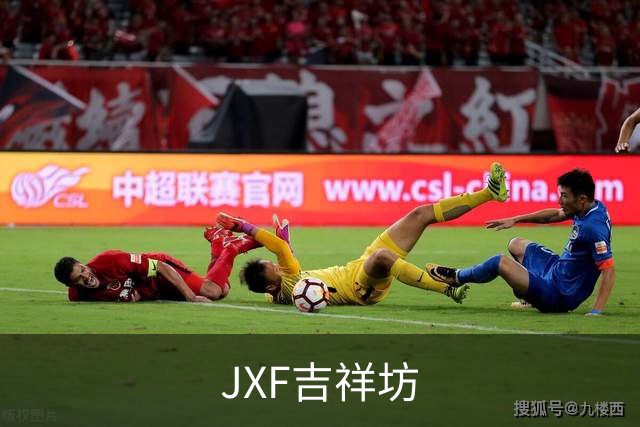 JXF吉祥坊公司环境